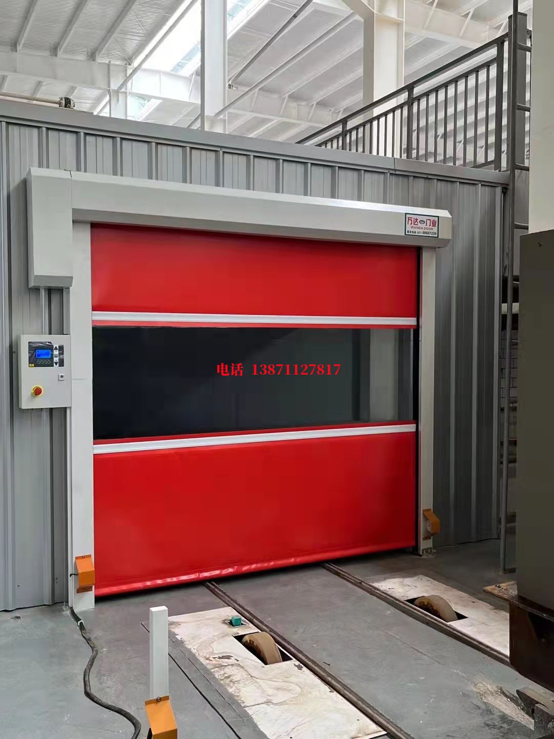 清河门焊接工作站安全门
